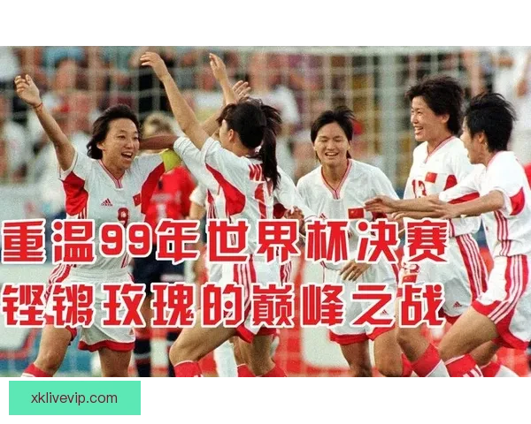 世界杯竞猜胜负狂欢盛典邀你预测冠军赢取豪礼共赴足球巅峰之今夜