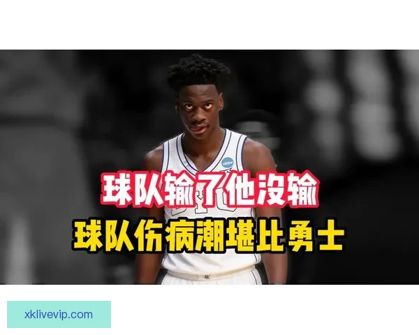 迪班萨成为状元热门原因西部总经理称其天赋上限更高值得冒险选择