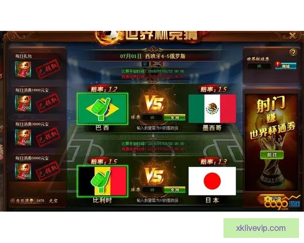 选择最靠谱的世界杯竞猜平台推荐及玩法解析