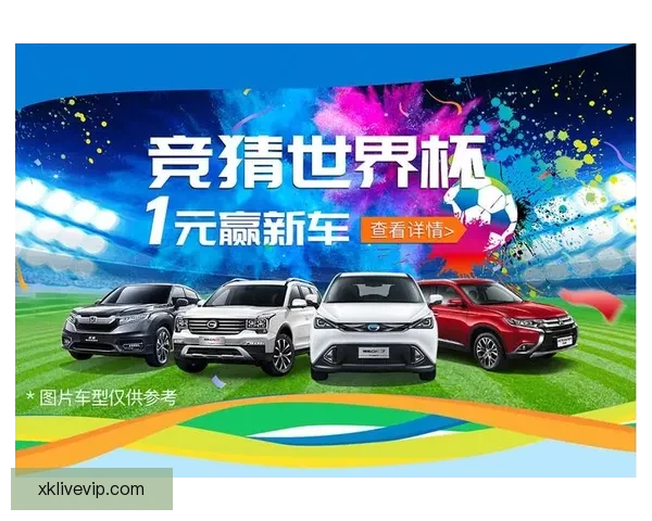 世界杯竞猜赔率查询全面平台实时数据分析与最新赛程结果参考指南 世界杯竞猜赔率查询全面平台实时数据分析与最新赛程结果参考指南